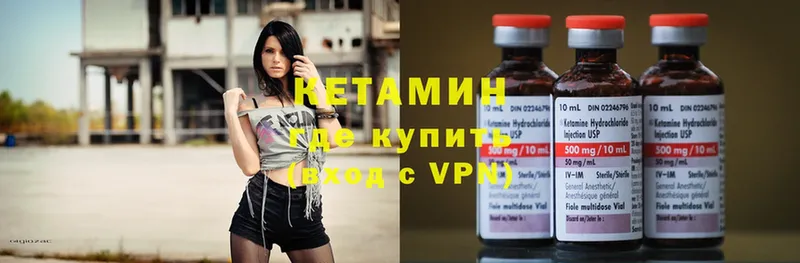 КЕТАМИН ketamine  darknet формула  Берёзовка  как найти закладки 